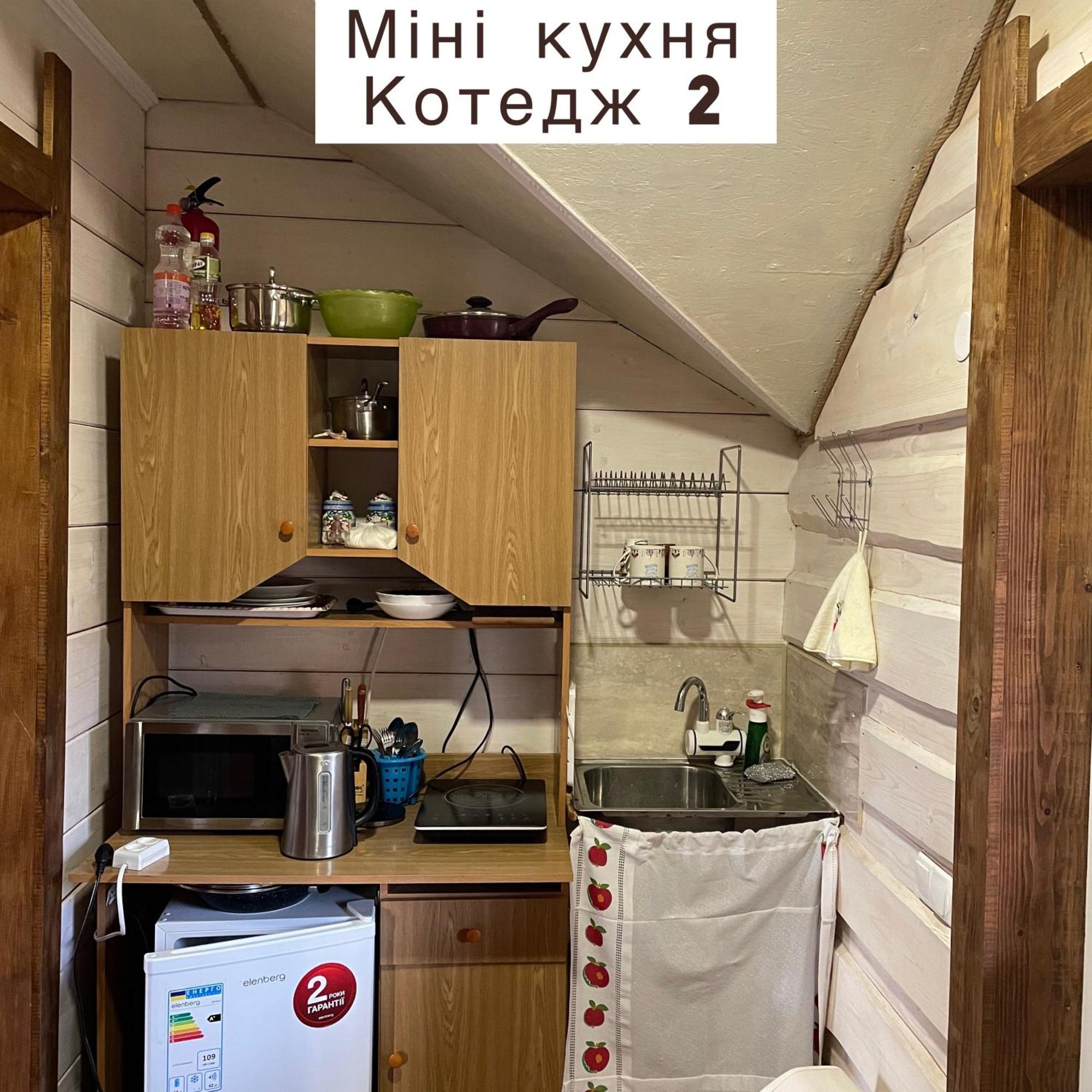 הוילה ורחובינה Pidkova מראה חיצוני תמונה
