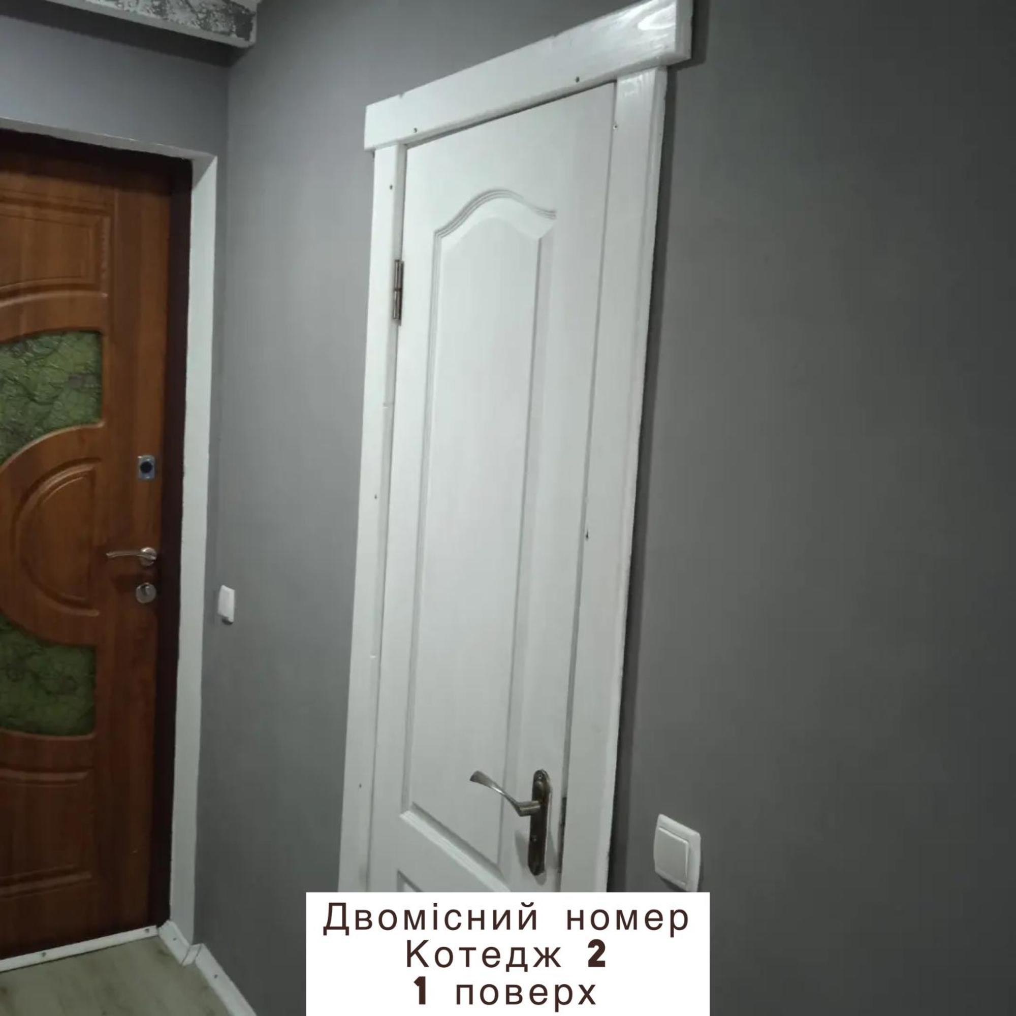 הוילה ורחובינה Pidkova מראה חיצוני תמונה